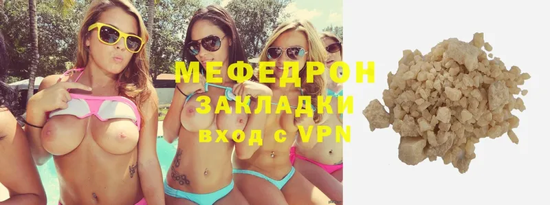 Где купить Барыш АМФЕТАМИН  Codein  Бошки Шишки  Cocaine  Меф мяу мяу 