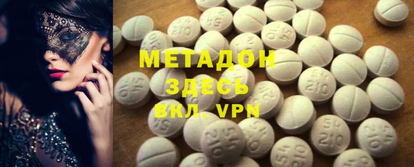 MDMA Premium VHQ Алзамай